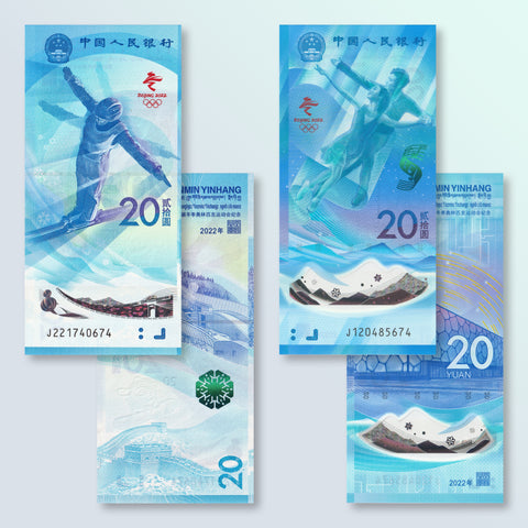 China Set: 2022 Olympic Commemorative, 20 Yuan, Matching Last 4-Digit Serials
