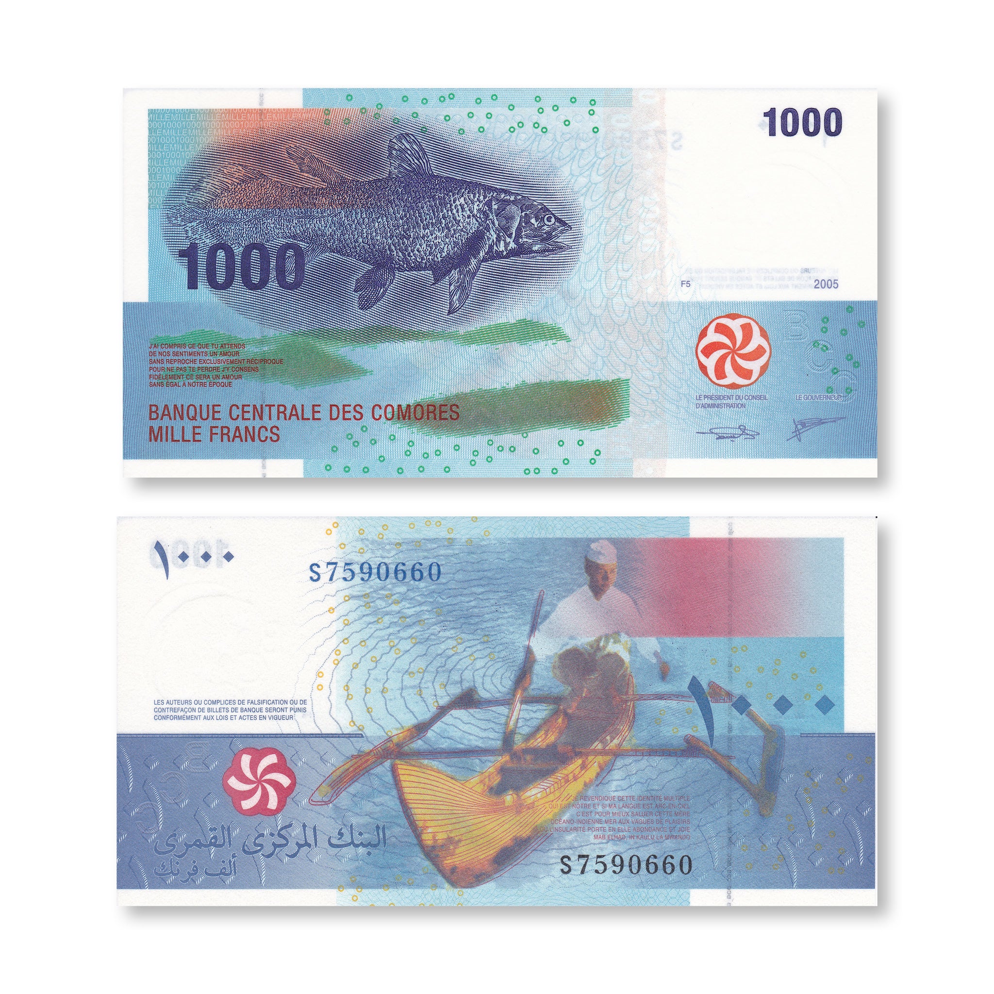 Comoros Full Set: 500–10,000 Francs, 2006–2020, B306–B310, P15–P19, UNC - Robert's World Money - World Banknotes