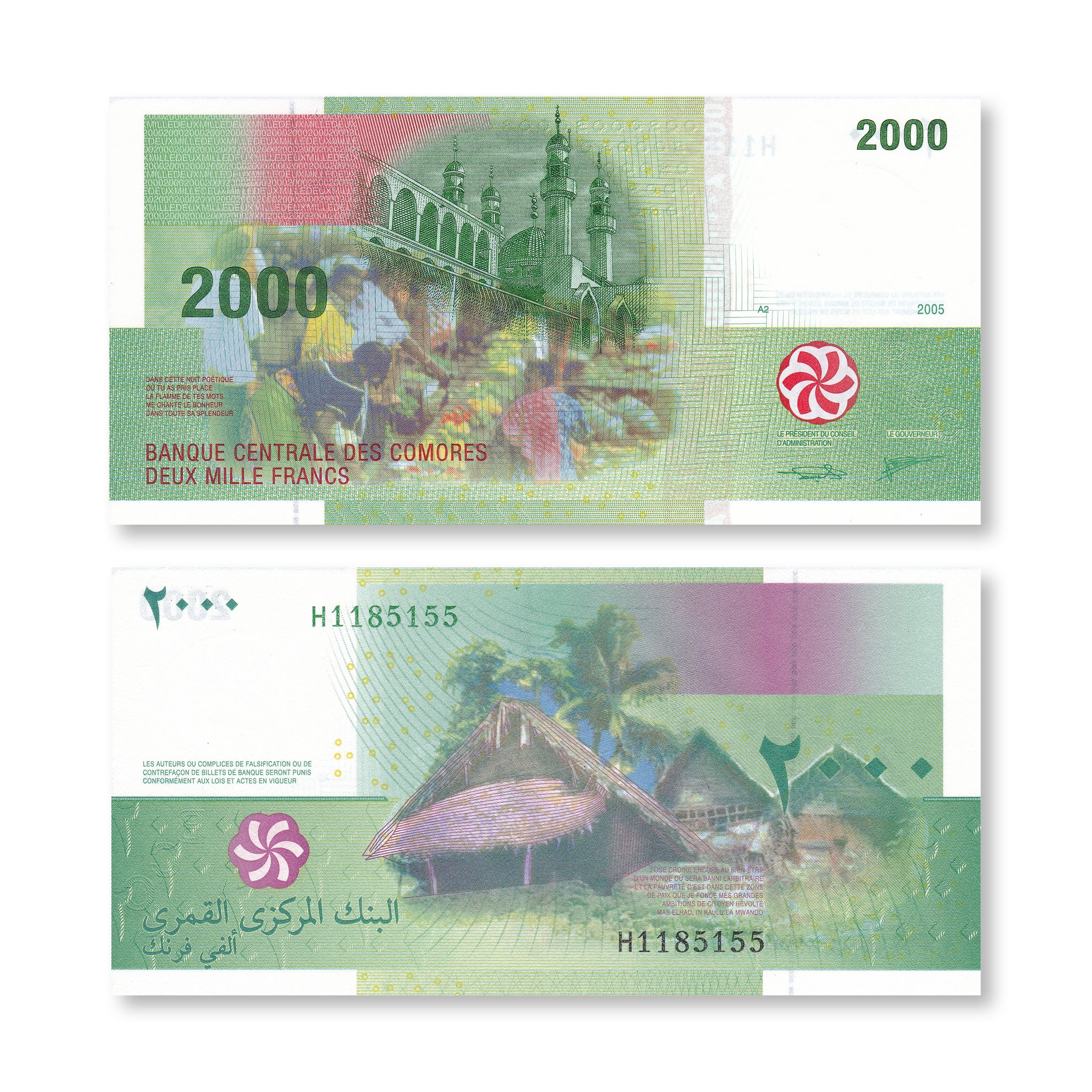 Comoros Full Set: 500–10,000 Francs, 2006–2020, B306–B310, P15–P19, UNC - Robert's World Money - World Banknotes