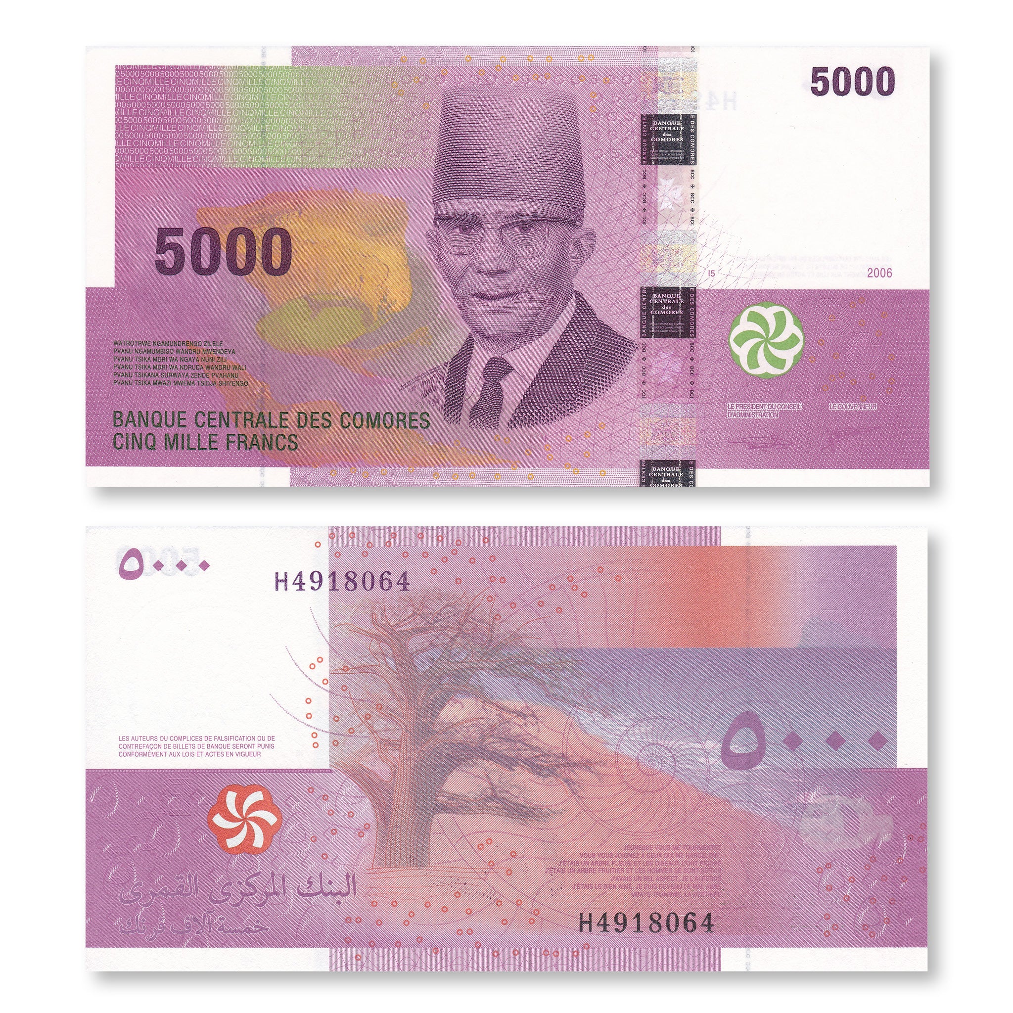 Comoros Full Set: 500–10,000 Francs, 2006–2020, B306–B310, P15–P19, UNC - Robert's World Money - World Banknotes