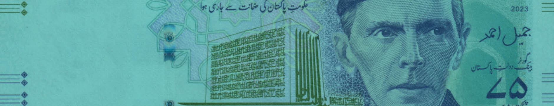 Pakistan – Robert's World Money