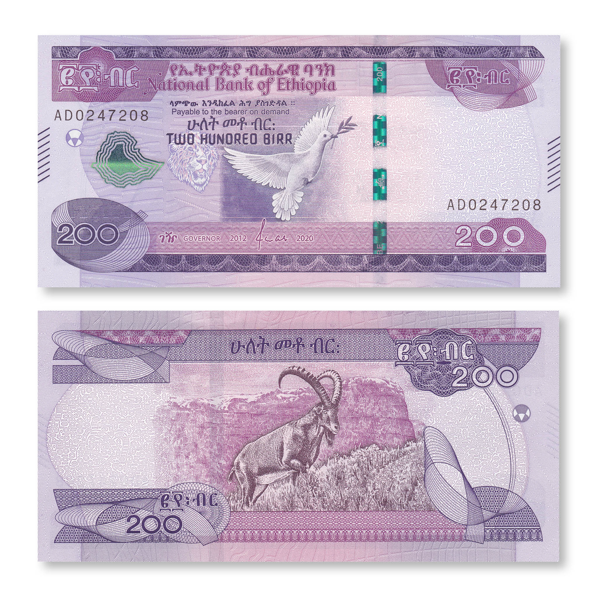 Ethiopia Set: 10–200 Birr, 2012/2020, B335–B338. UNC - Robert's World Money - World Banknotes
