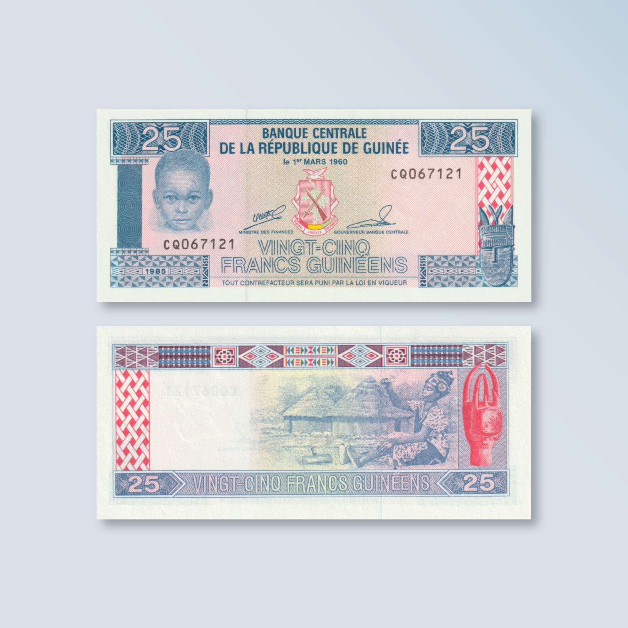 Guinea 25 Francs, 1985, B318a, P28a, UNC - Robert's World Money - World Banknotes