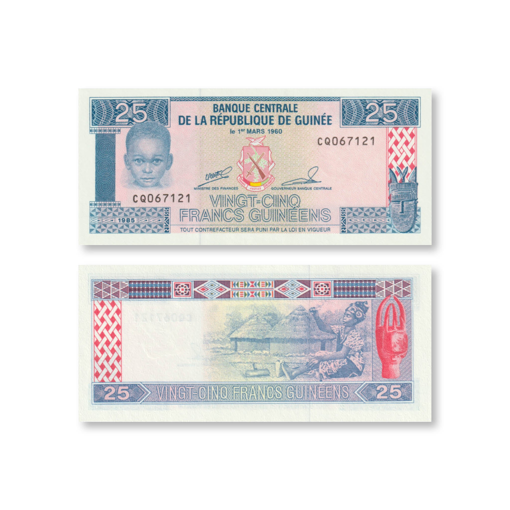 Guinea 25 Francs, 1985, B318a, P28a, UNC - Robert's World Money - World Banknotes