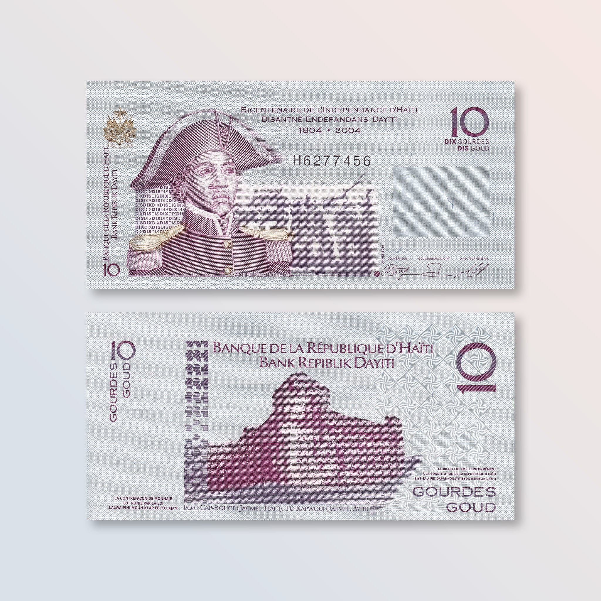 Haiti 10 Gourdes, 2010, B845d, P272d, UNC - Robert's World Money - World Banknotes