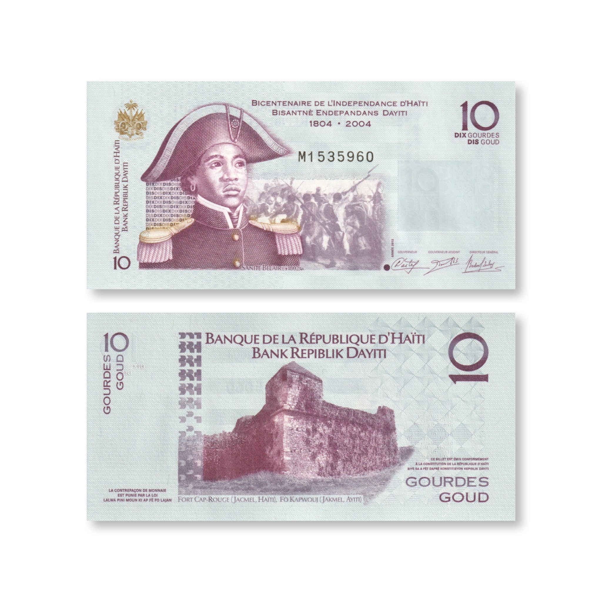 Haiti 10 Gourdes, 2012, B845e, P272e, UNC - Robert's World Money - World Banknotes