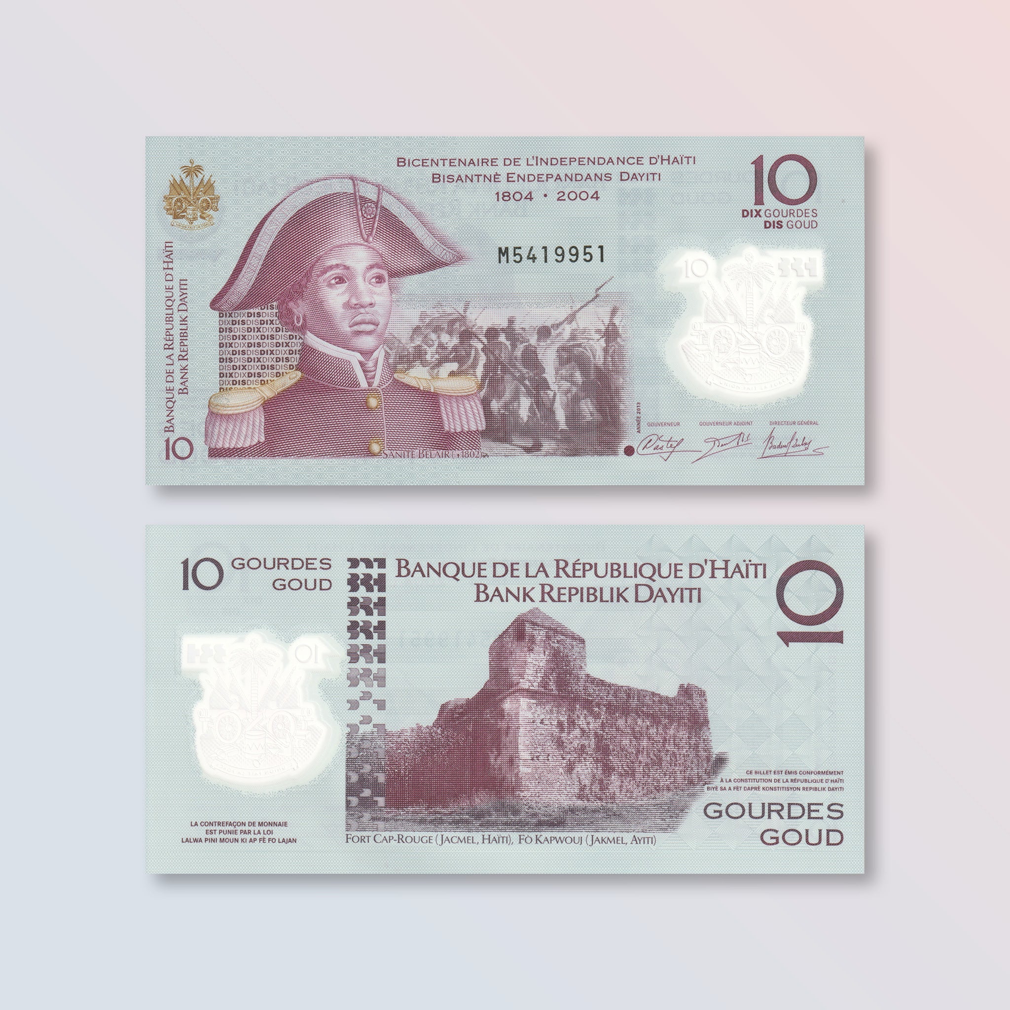 Haiti 10 Gourdes, 2013, B851a, P279, UNC - Robert's World Money - World Banknotes