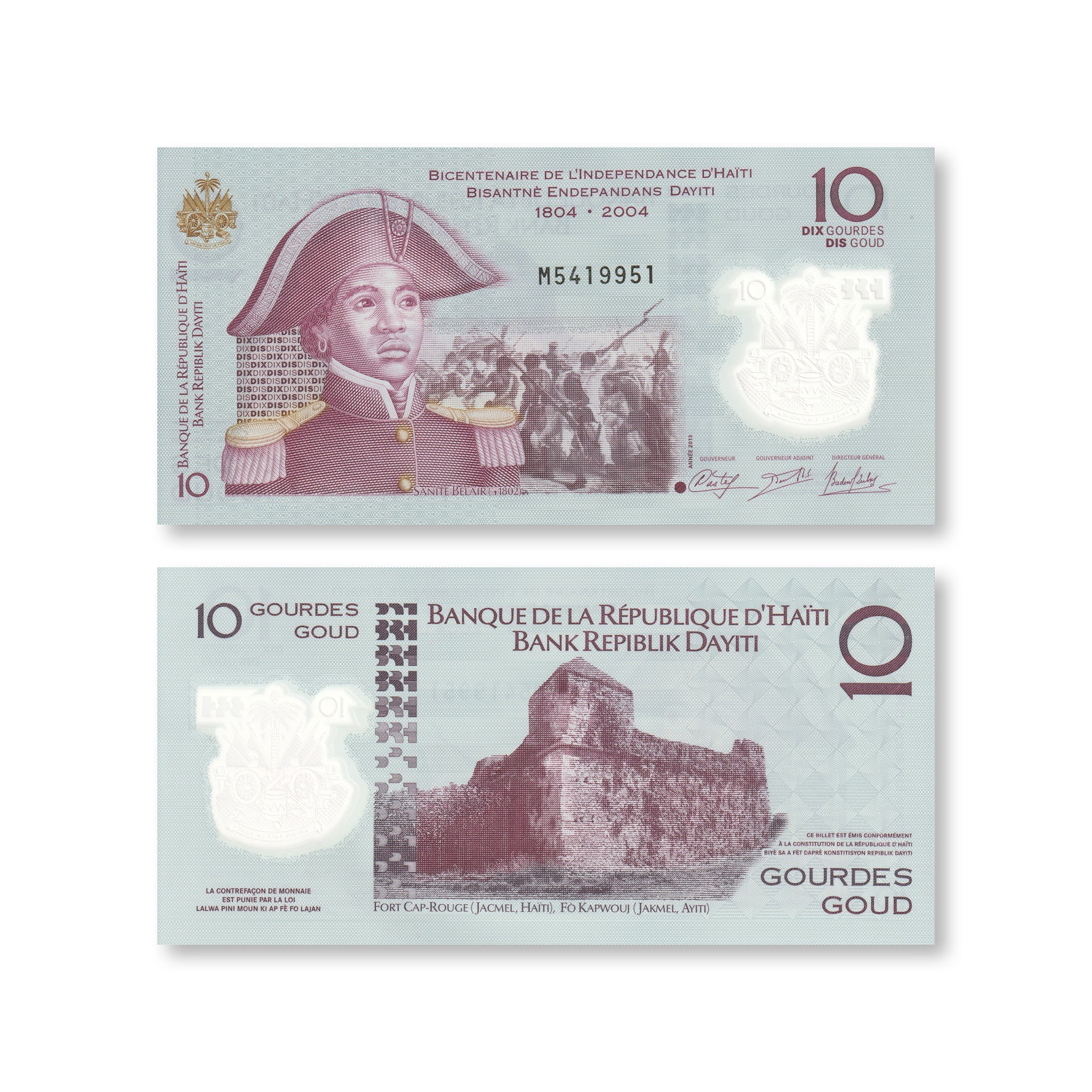 Haiti 10 Gourdes, 2013, B851a, P279, UNC - Robert's World Money - World Banknotes
