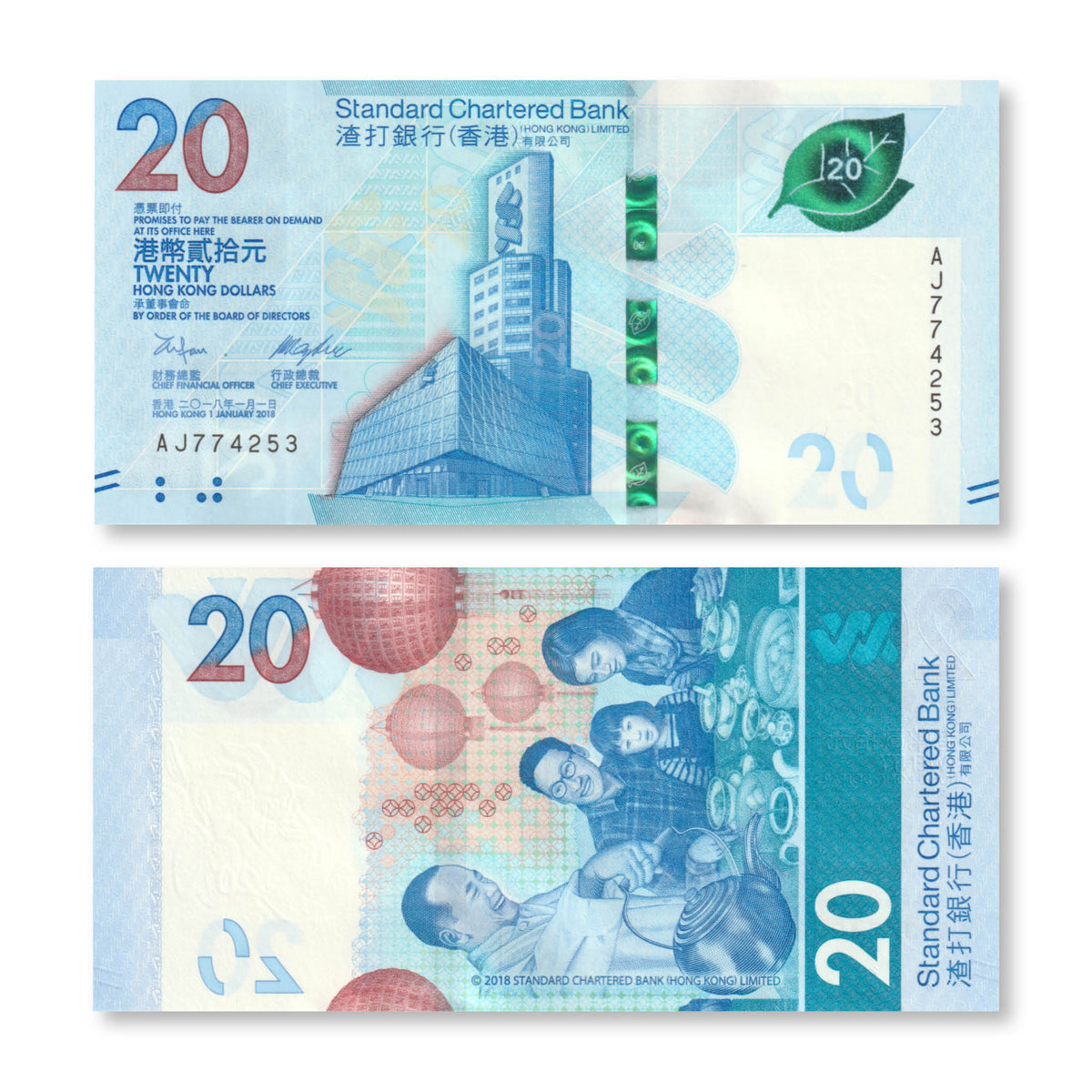 Hong Kong 20 Dollars, 2018, B423a, UNC - Robert's World Money - World Banknotes