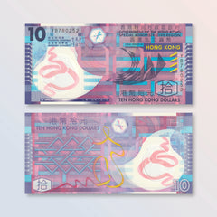 Hong Kong 10 Dollars, 2014, Government of HK, B820d, P401d, UNC