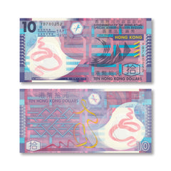 Hong Kong 10 Dollars, 2014, Government of HK, B820d, P401d, UNC