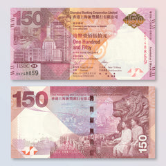 Hong Kong 150 Dollars, 2015, 150th HSBC Anniversary, BNP601a, P217b, UNC