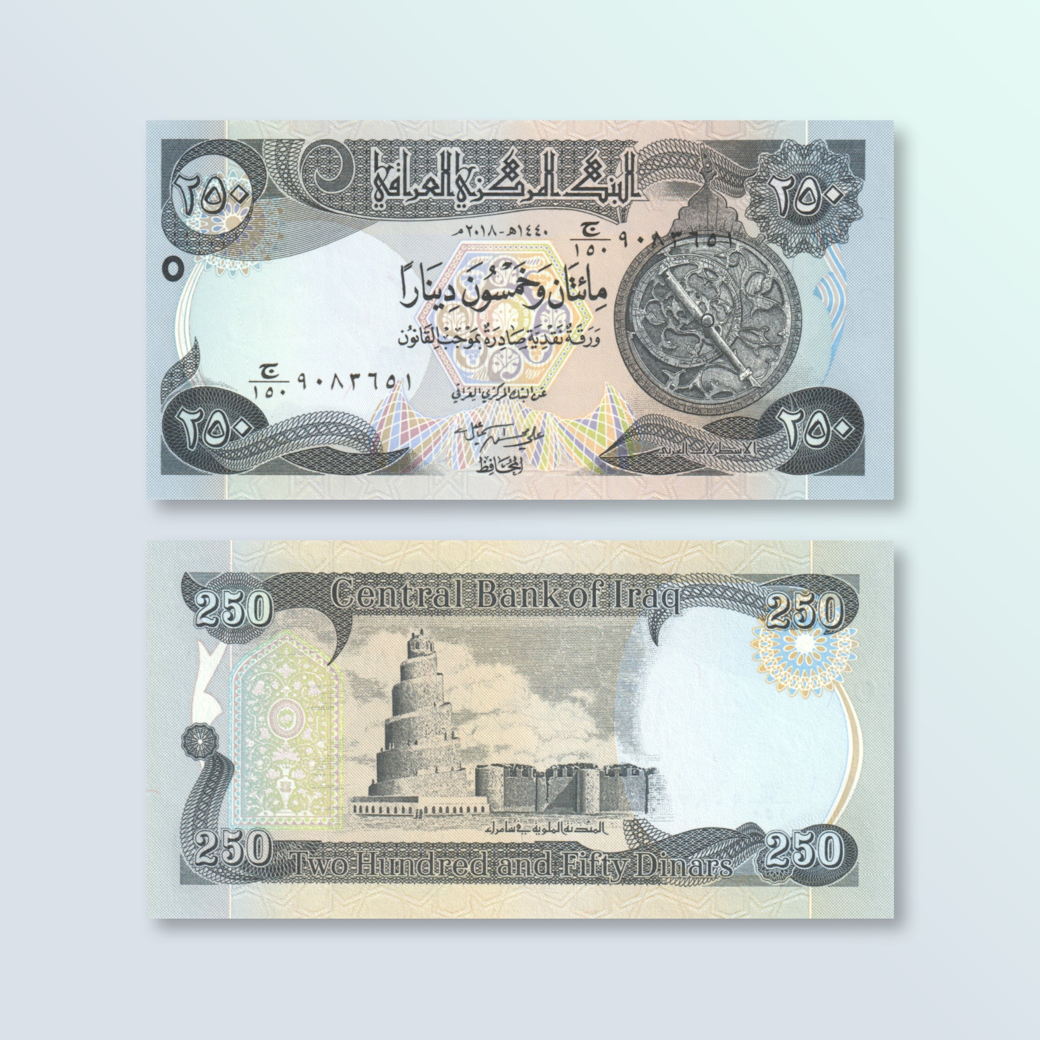 Iraq 250 Dinars 2018 B358a UNC Robert s World Money iraq-250-dinars-2018-b358a-unc-robert-s-world-money