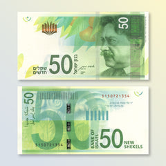 Israel 50 New Shekels, 2022 (2023), B443c, P66, UNC