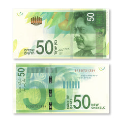Israel 50 New Shekels, 2022 (2023), B443c, P66, UNC