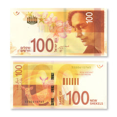 Israel 100 New Sheqelim, 2020 (2021), B444b, P67, UNC