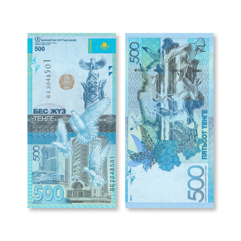 Kazakhstan Set: 500–2000 Tenge, 2012–2017, B147–B149, UNC - Robert's World Money - World Banknotes