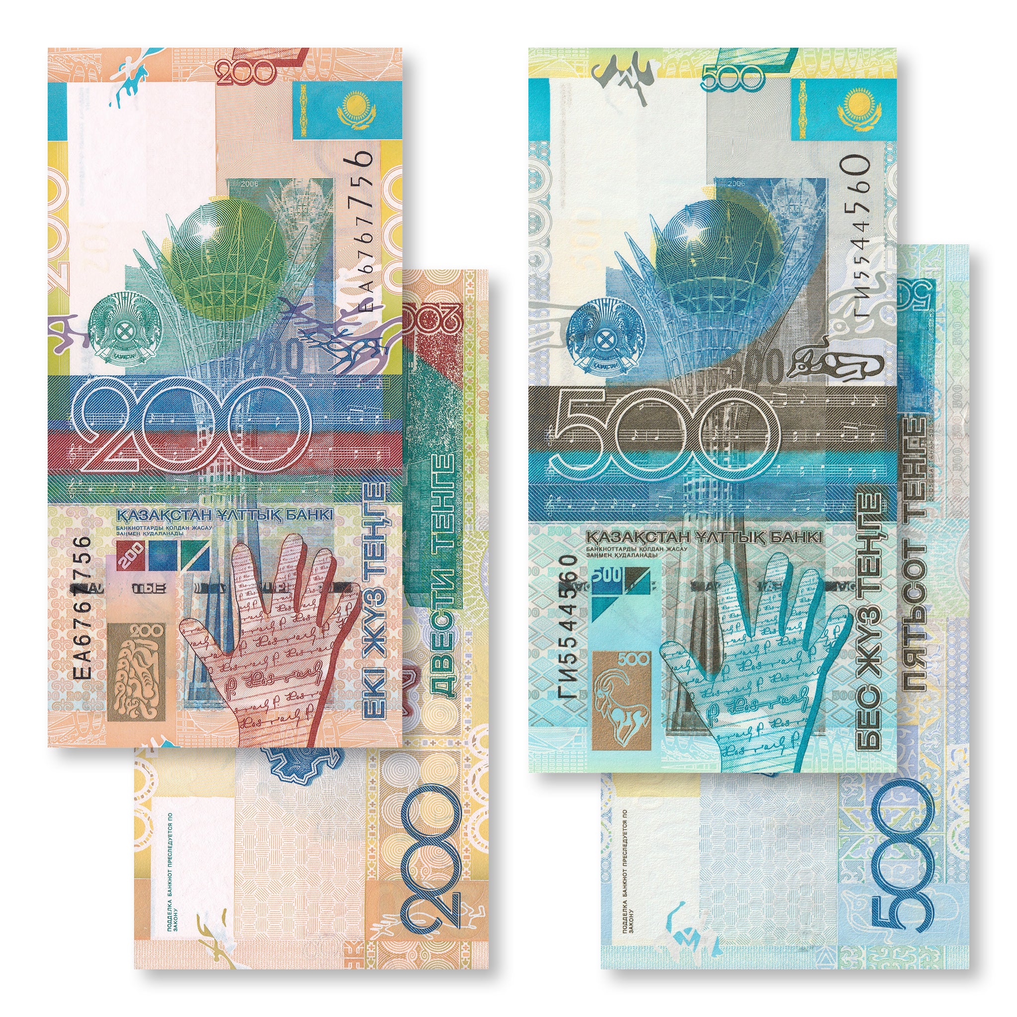 Kazakhstan Set: 200–500 Tenge, 2006, B128–B129, P29–P29, UNC - Robert's World Money - World Banknotes