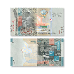 Kuwait 1 Dinar, ND (2022?), B231b, P31, UNC