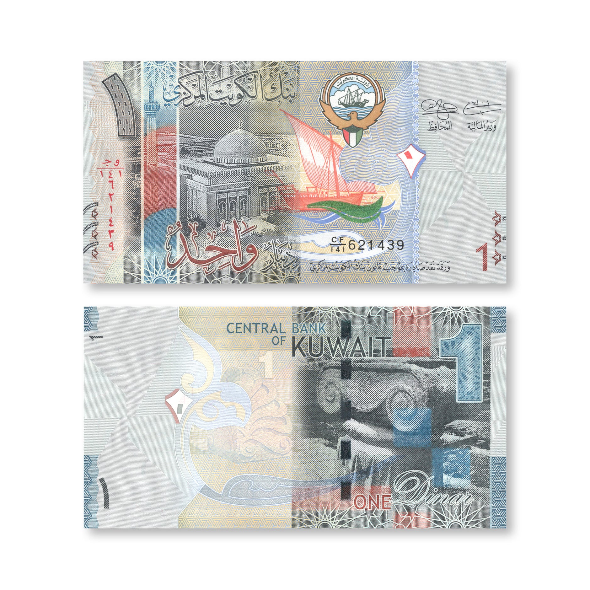 Kuwait – Robert's World Money