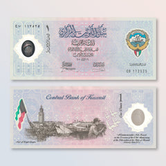 Kuwait 1 Dinar, 2001, BNP202a, CS2, UNC