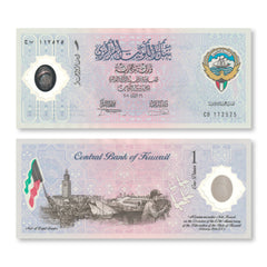 Kuwait 1 Dinar, 2001, BNP202a, CS2, UNC