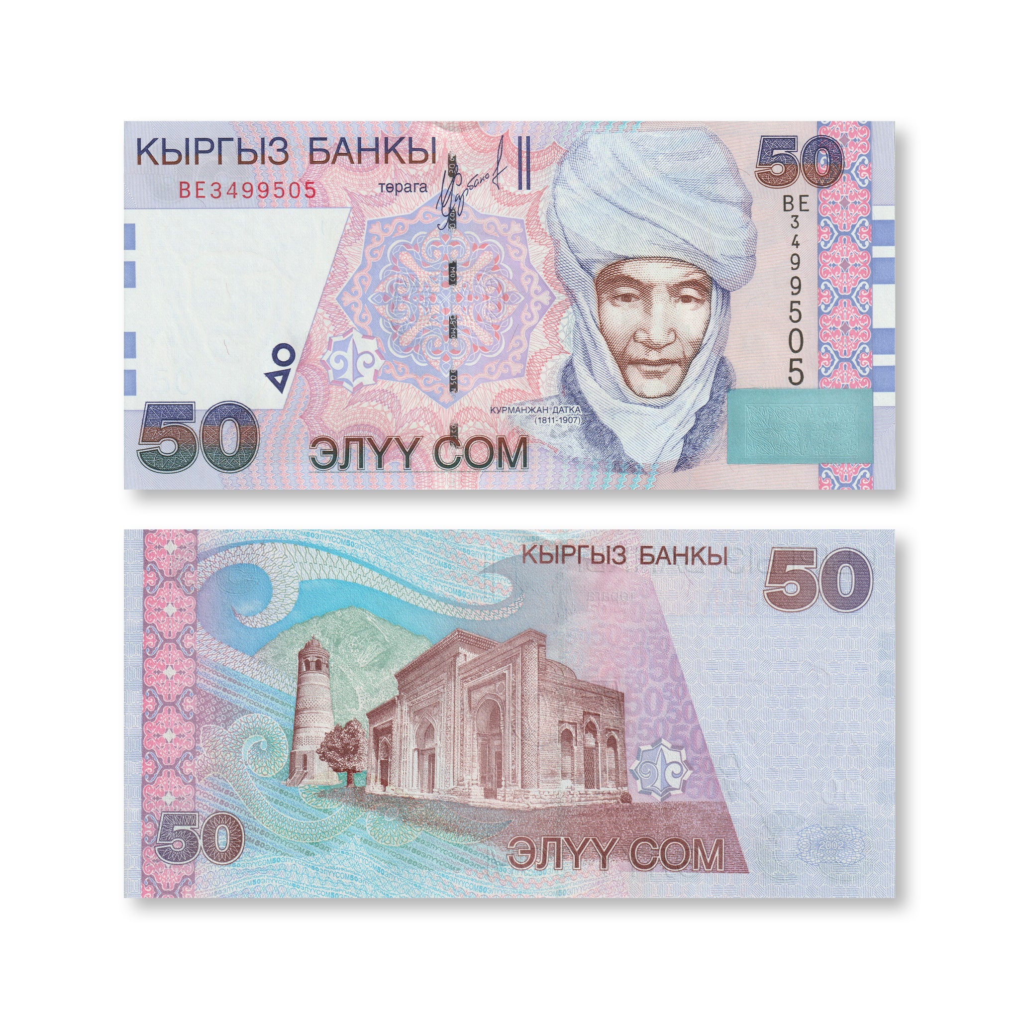 Krygyzstan Full Set: 20–1,000 Som, 2000–2004, B213–B219, P17–P22, UNC - Robert's World Money - World Banknotes