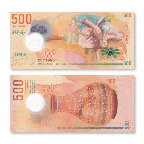 Maldives 500 Rufiyaa, 2015, B220a, P30, UNC - Robert's World Money - World Banknotes