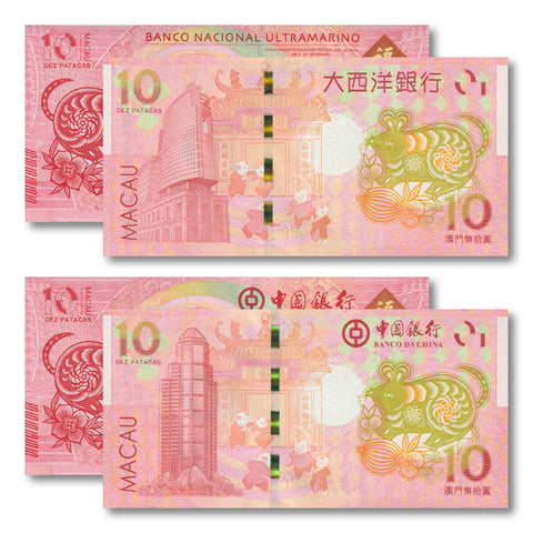 Macau Commemorative Pair, 10 Patacas, 2020, Year of the Rat, UNC