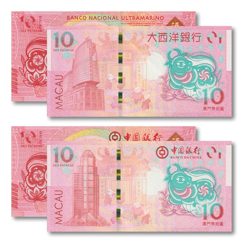 Macau Commemorative Pair, 10 Patacas, 2021, Year of the Ox, UNC