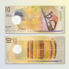 Maldives 10 Rufiyaa, 2018, B216b, P26, UNC