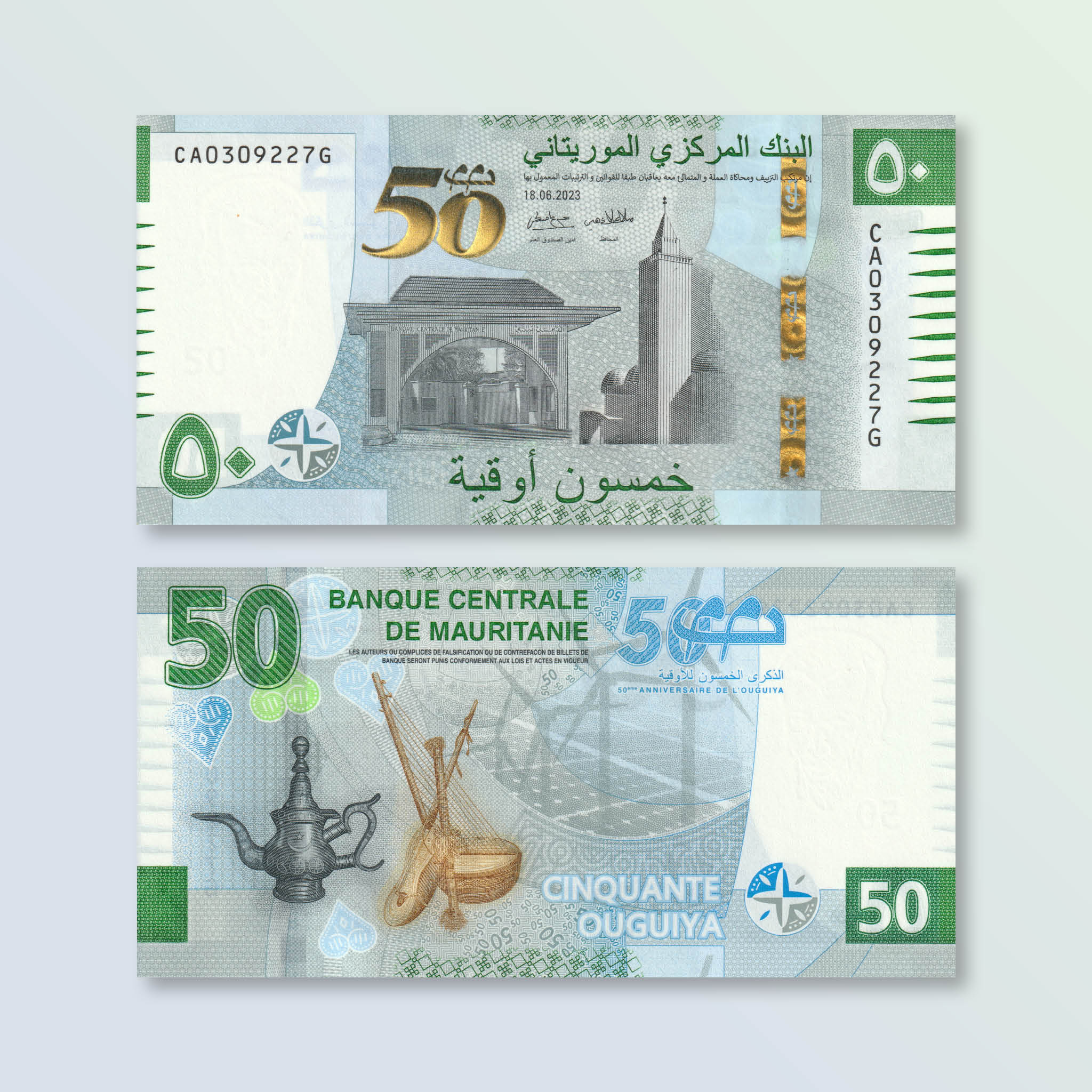 Mauritania 50 Ouguiya, 2023, B131c, UNC - Robert's World Money - World Banknotes