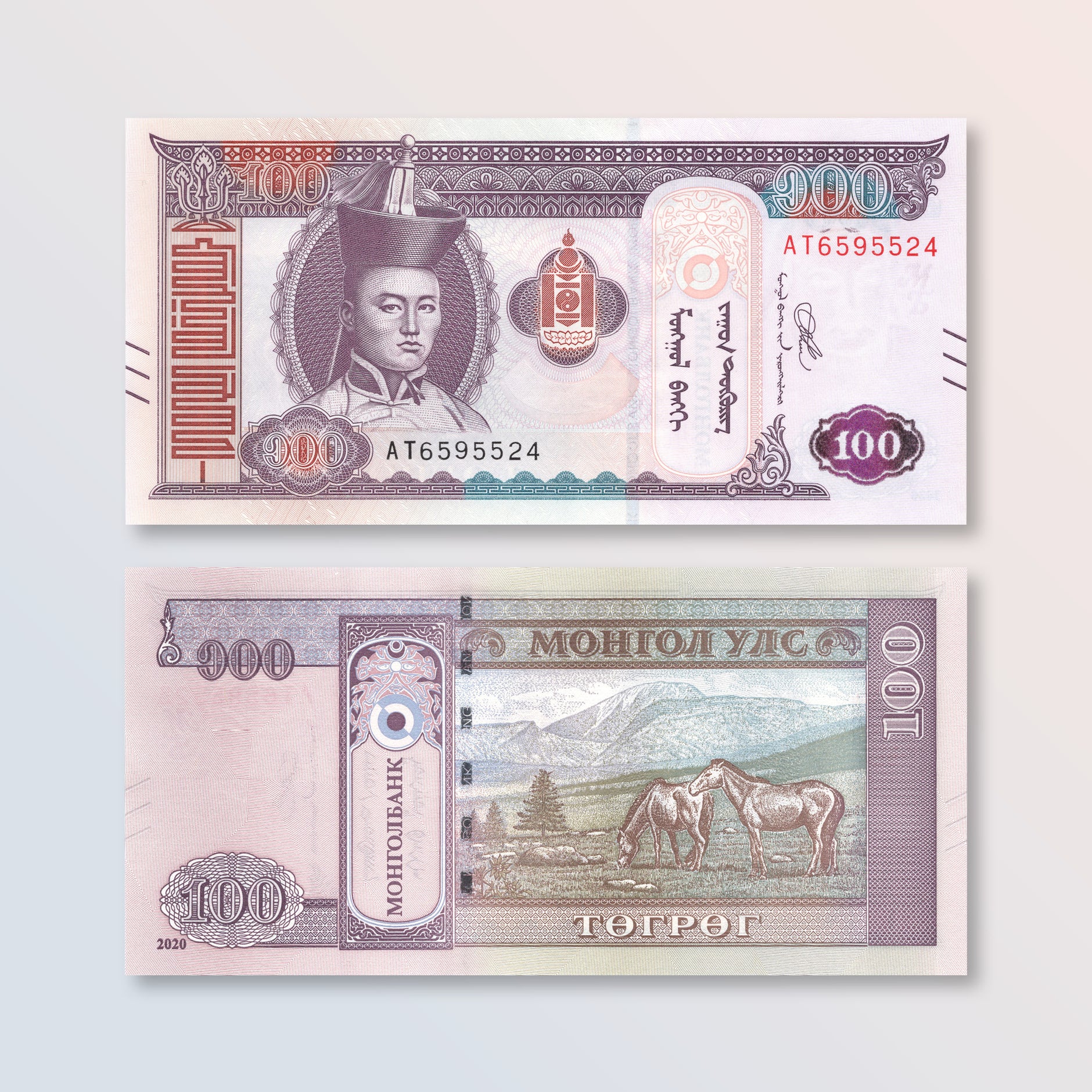 China Full Set: 1–100 Yuan, 2015–2020, Current Series, UNC