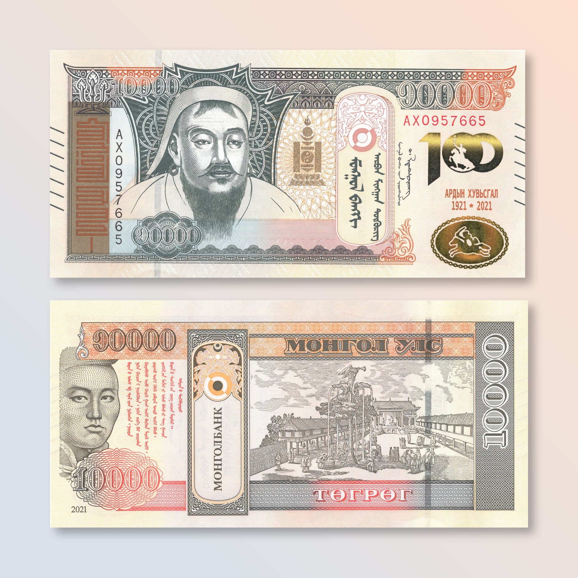 BANKNOTESコレクション③ 19枚 Commemorative Banknotes – Robert's World Money