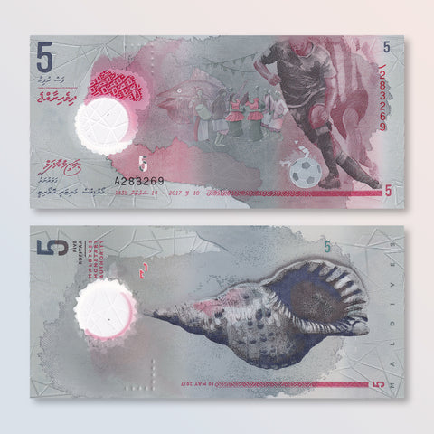 Maldives 5 Rufiyaa, 2017, B222a, PA26a, UNC - Robert's World Money - World Banknotes
