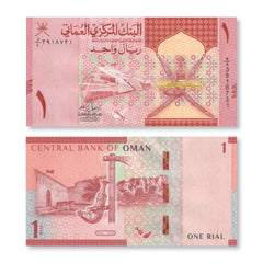 Oman 1 Rial, 2020 (2021), Commemorative, B240a, UNC