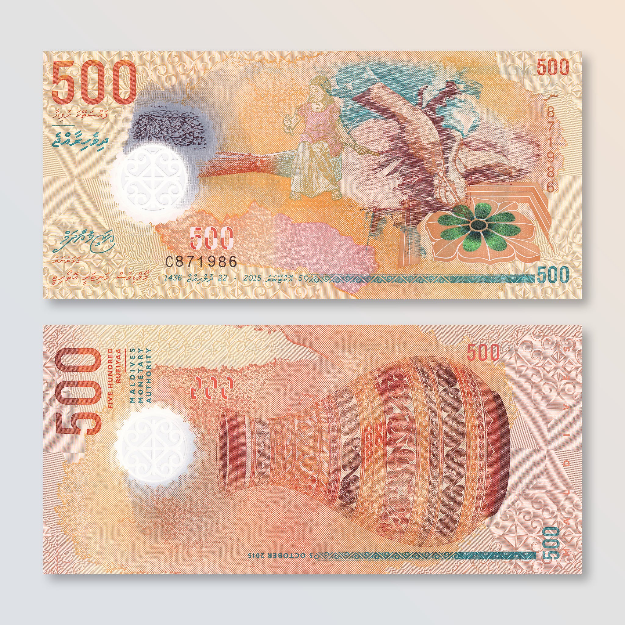 Maldives 500 Rufiyaa 2015 year P-30 UNC polymer | eBay