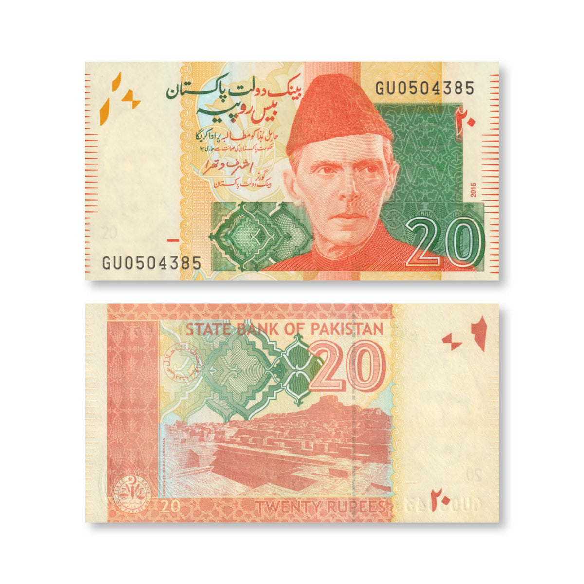Pakistan 20 Rupees, 2015, B233l, P55i, UNC - Robert's World Money - World Banknotes