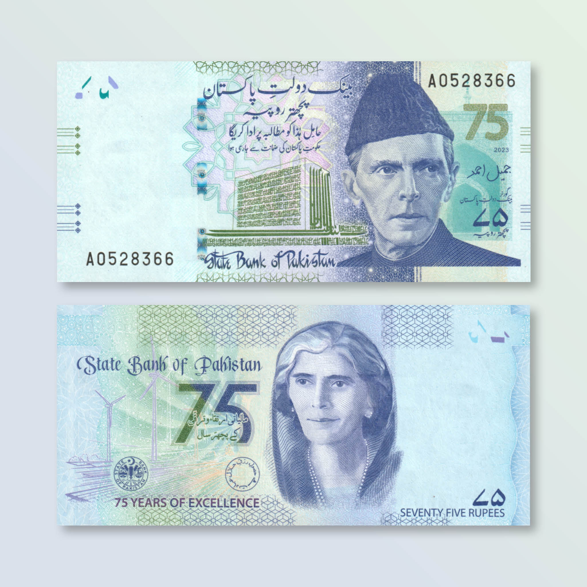 Pakistan 75 Rupees, 2023 Commemorative, B241a, UNC – Robert's World Money