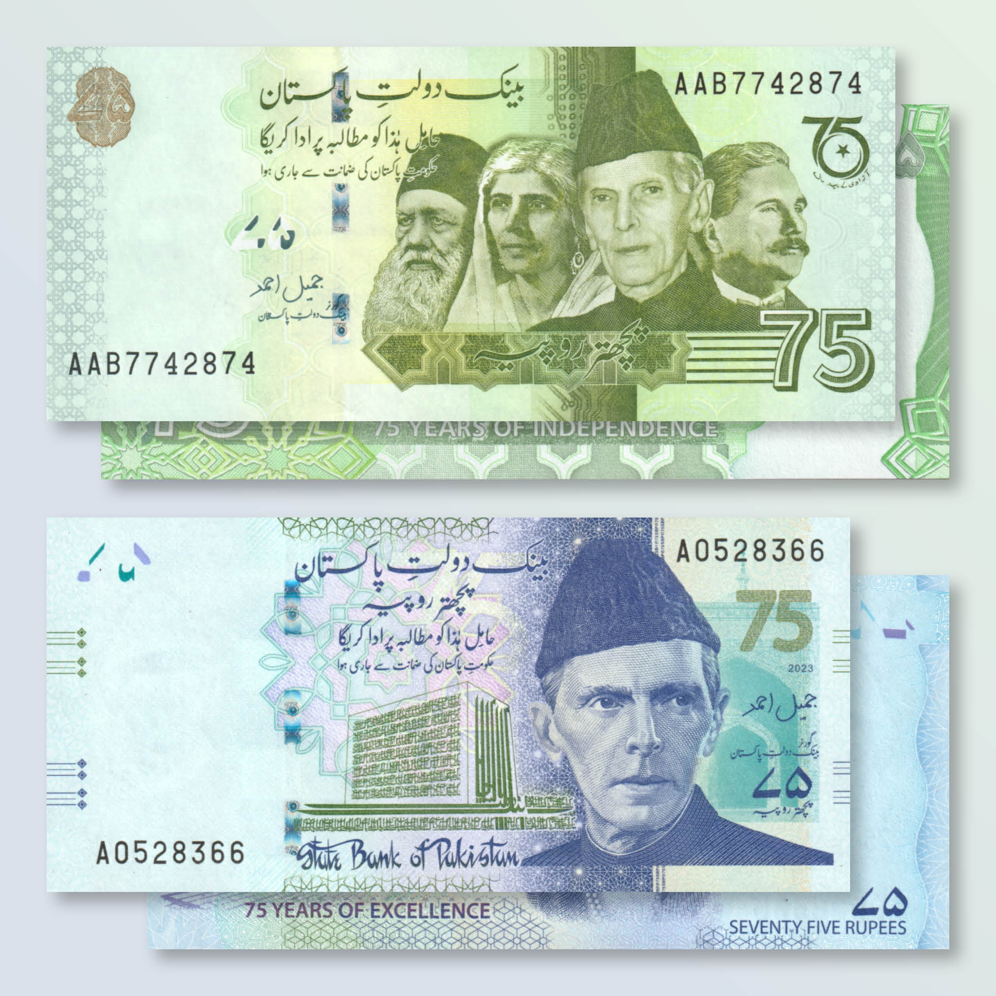 Pakistan Set: 150 Rupees of Commemoratives, 2022 & 2023, B240a & B241a - Robert's World Money - World Banknotes