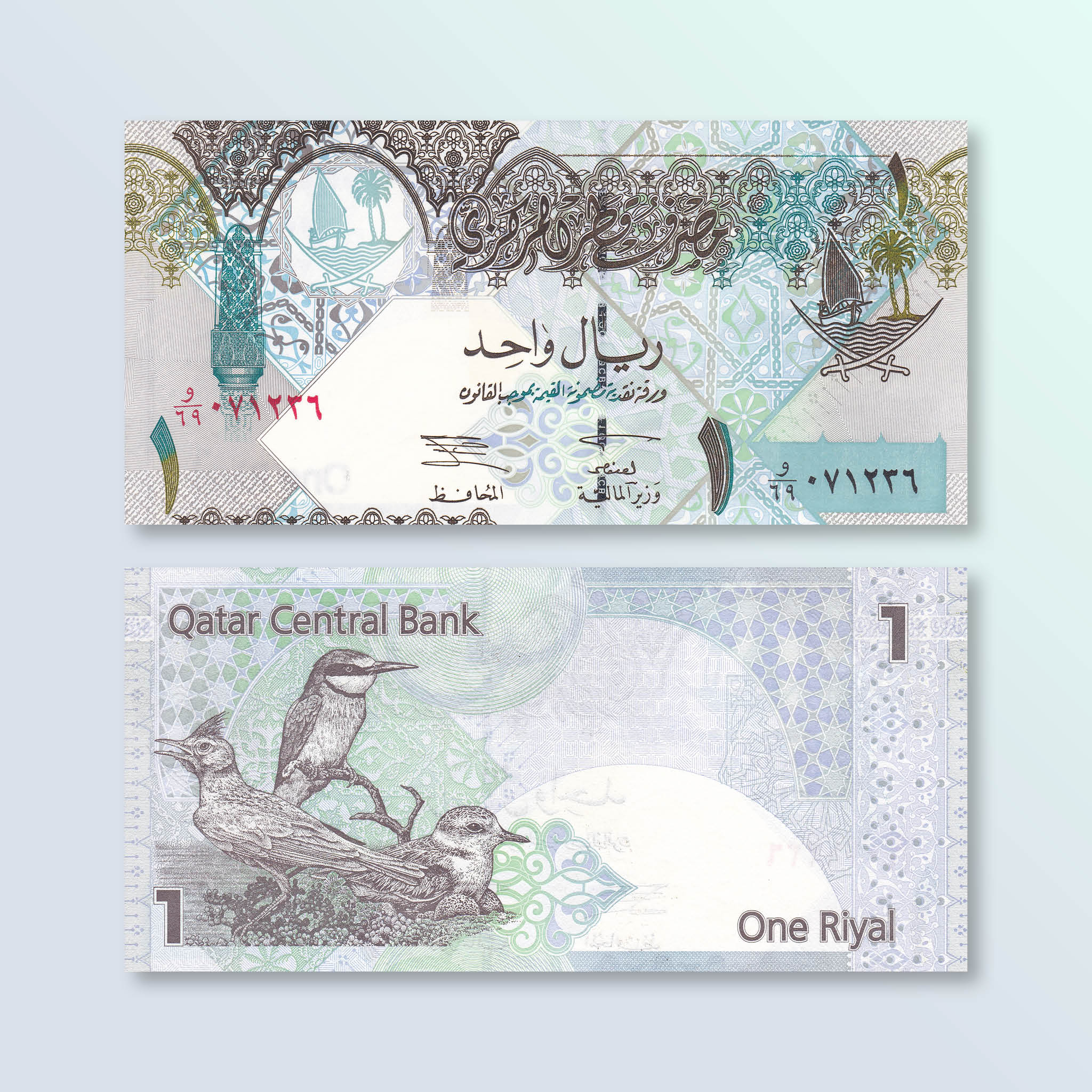 Qatar 1 Riyal, 2003, B207a, P20, UNC - Robert's World Money - World Banknotes