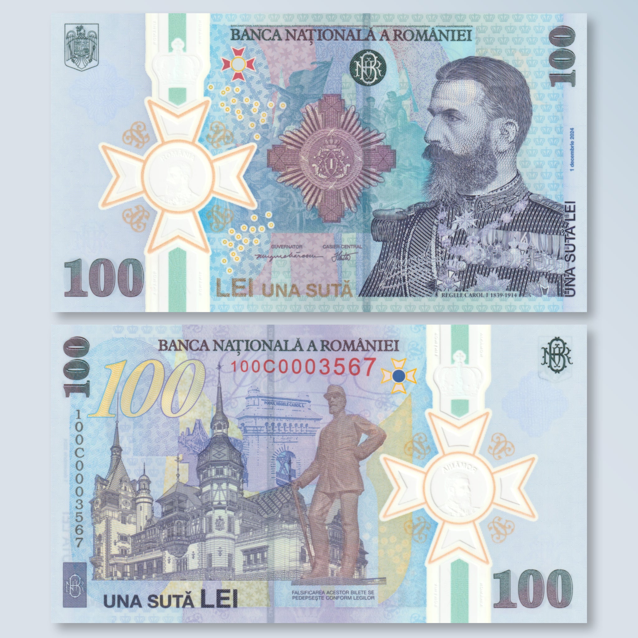 ルーマニア 100レイ 記念紙幣 2024年 カロル1世誕生185年記念