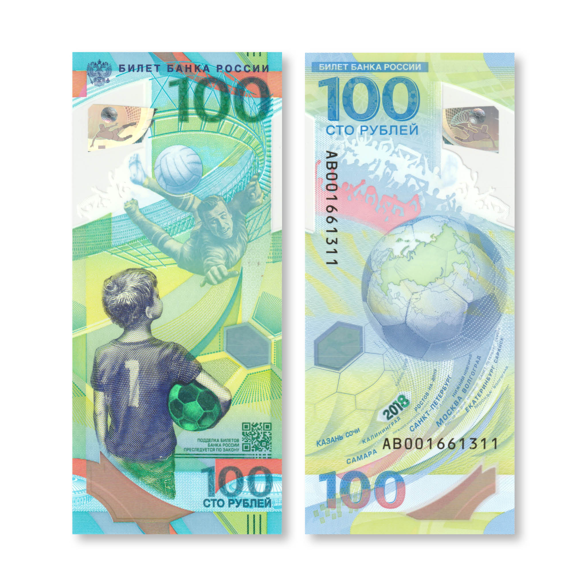 Russia 100 Rubles, 2018, FIFA World Cup Commemorative, B840b, P280, UNC - Robert's World Money - World Banknotes