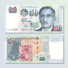 Singapore 50 Dollars, 2018, Two Solid Stars, B205j, P49, UNC