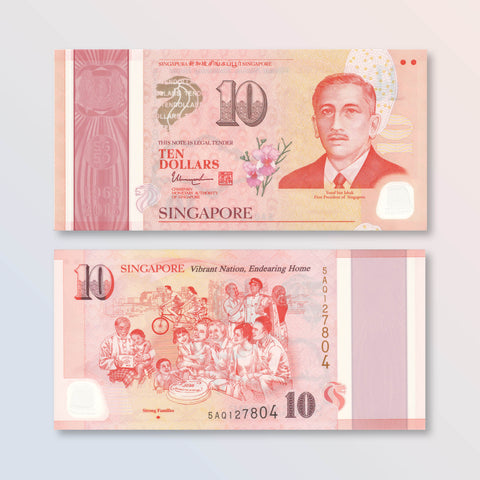 Singapore 10 Dollars, 2015, B214a, P58a, UNC - Robert's World Money - World Banknotes