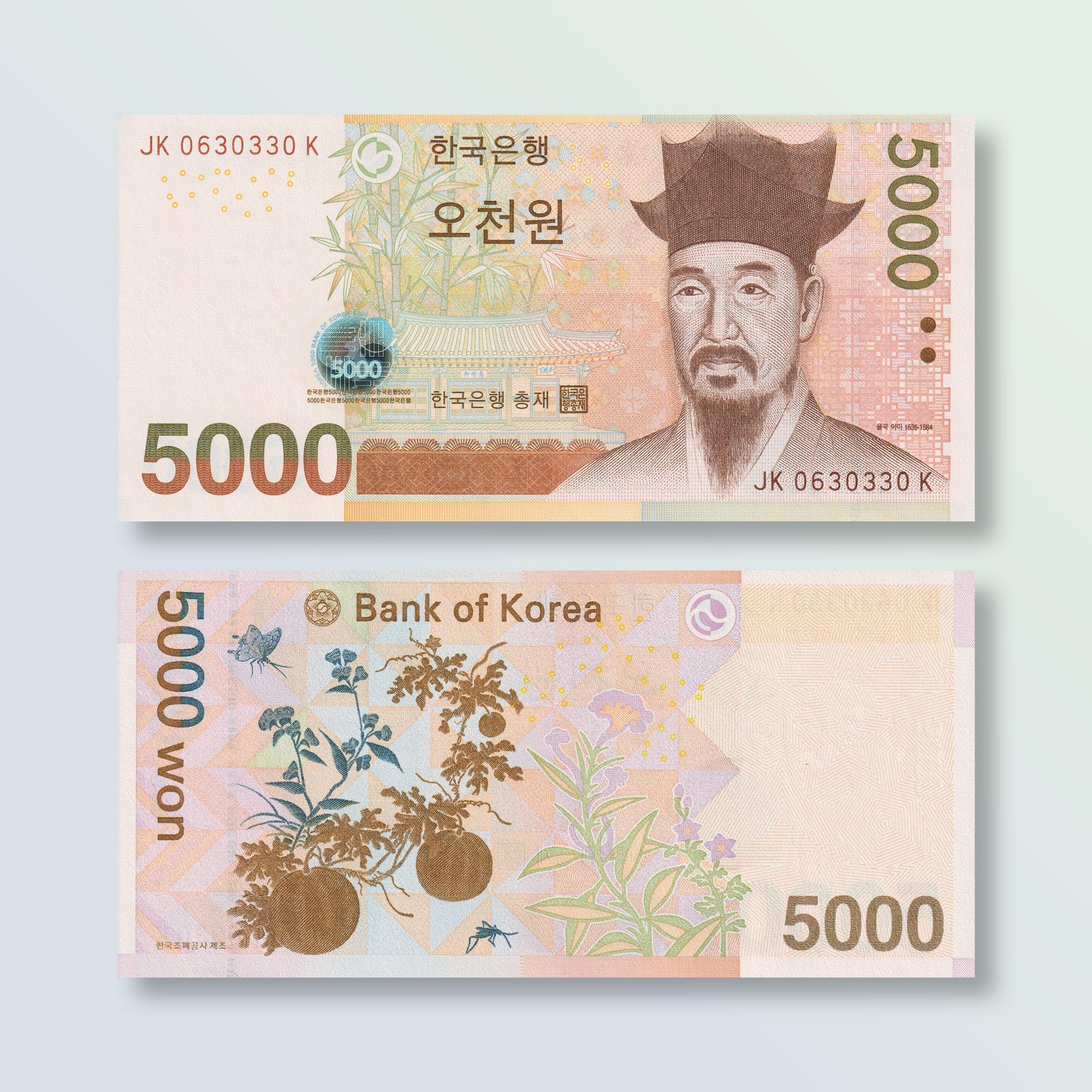 South Korea 5000 Won, 2006, B251a, P55a, UNC - Robert's World Money - World Banknotes
