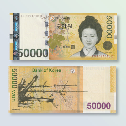 South Korea 50000 Won, 2009, B253a, P57, UNC - Robert's World Money - World Banknotes