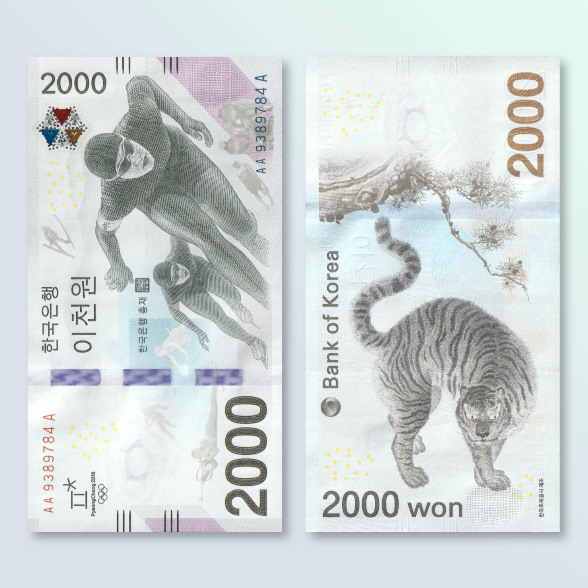 South Korea 2000 Won, 2018 Winter Olympics Commemorative, BNP201a, P58, UNC - Robert's World Money - World Banknotes