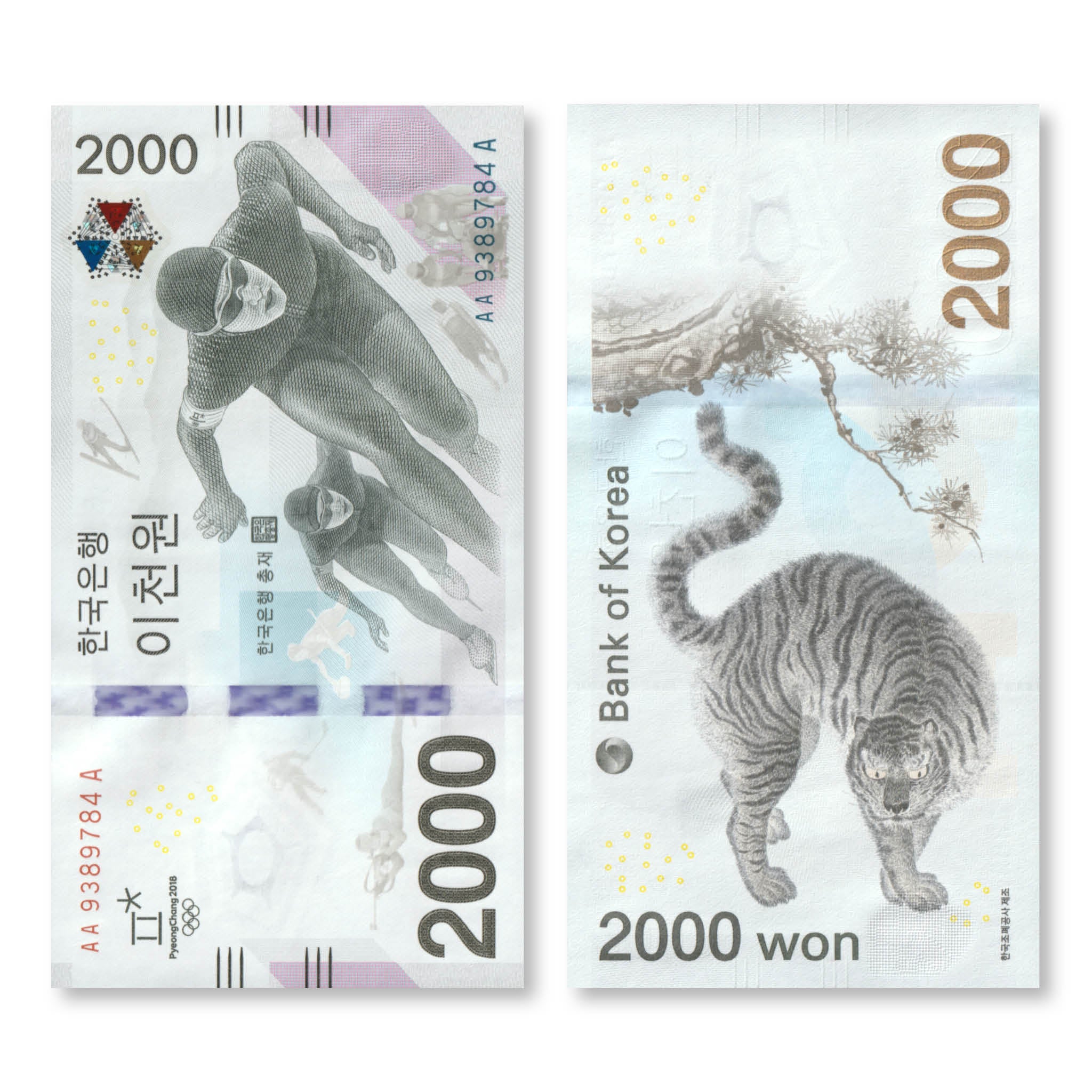 South Korea 2000 Won, 2018 Winter Olympics Commemorative, BNP201a, P58, UNC - Robert's World Money - World Banknotes