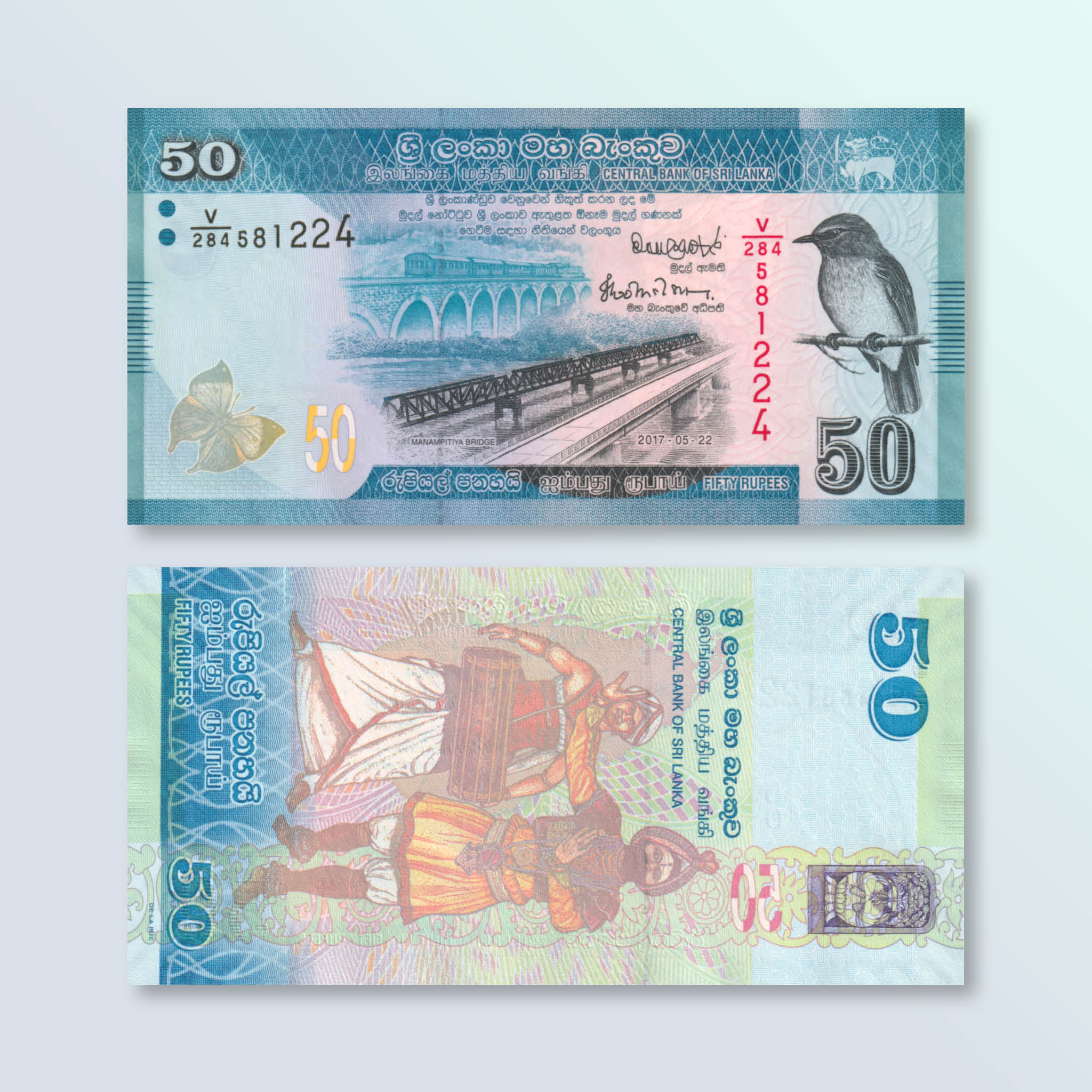 Sri Lanka 50 Rupees, 2016, B124c, P124d, UNC - Robert's World Money - World Banknotes